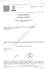 КИТАЙ Jiangyin Yongda Cord Net Co., Ltd. Сертификаты