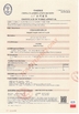 КИТАЙ Jiangyin Yongda Cord Net Co., Ltd. Сертификаты